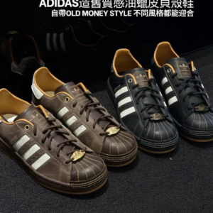 ADIDAS SUPERSTAR II 油蠟皮革貝殼鞋 BROWN HP7108 / BLACK GOLD KI6590