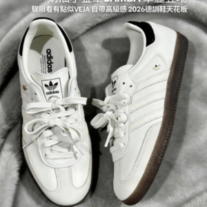 ADIDAS ORIGINALS SAMBA 奶油白小金章 IH6628