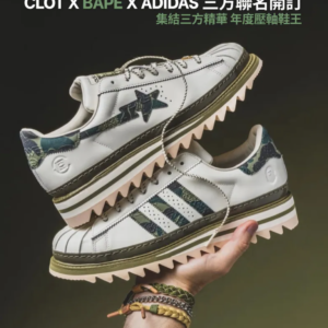 CLOT x BAPE x ADIDAS SUPERSTAR OFF WHITE KJ1473